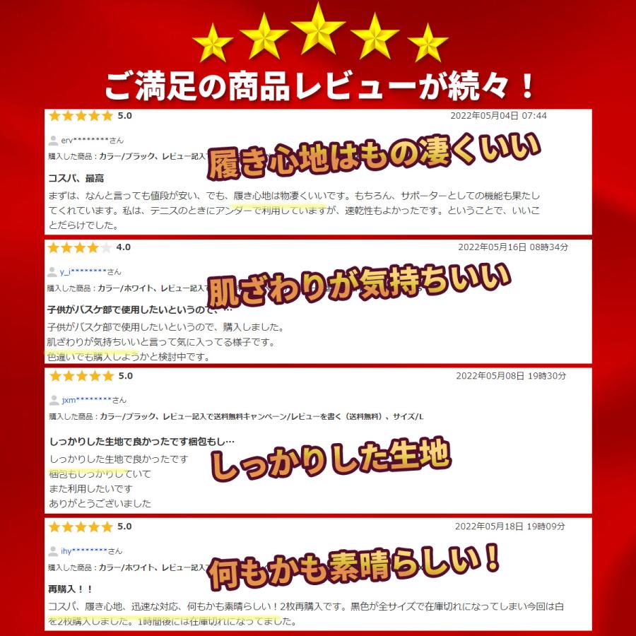 スポーツタイツ メンズ スパッツ ショート ハーフ 夏用 レギンス コンプレッションパンツ 伸縮 トレーニング 加圧 爆買 | ブランド登録なし | 05