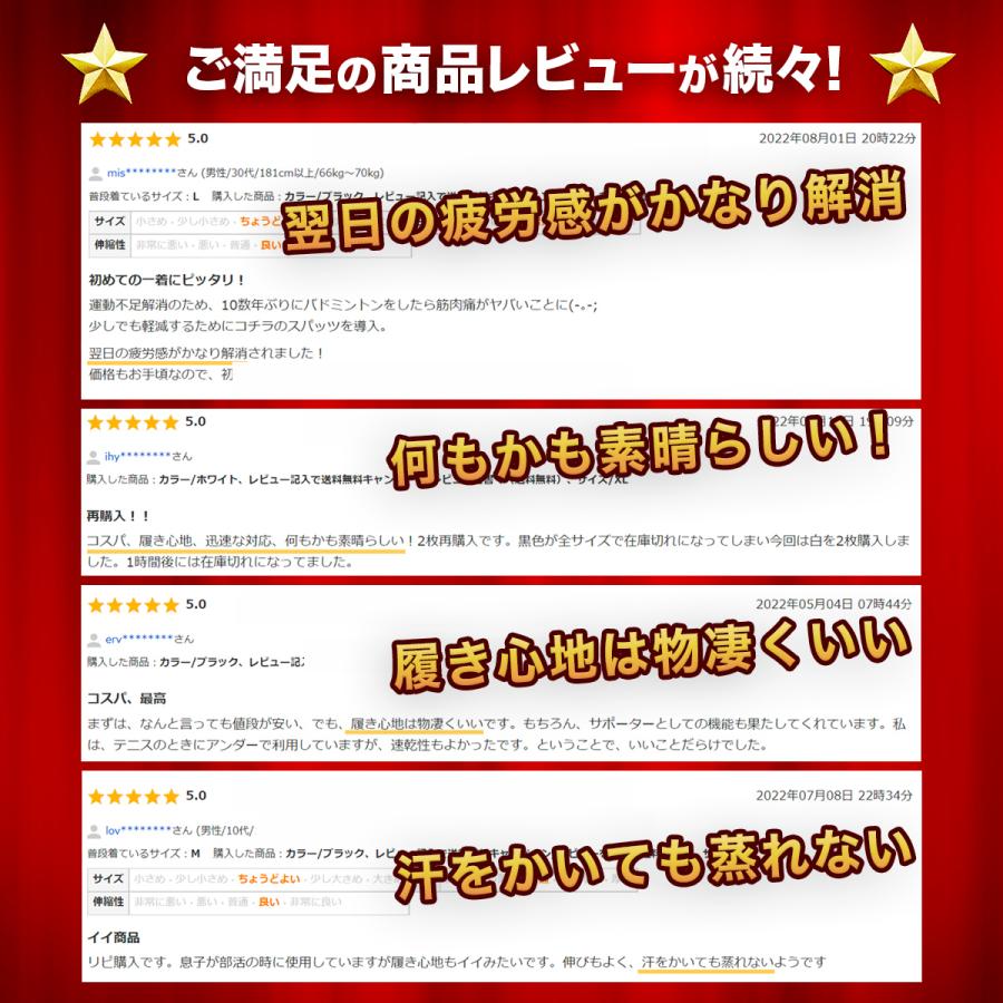 スポーツタイツ メンズ スパッツ ショート ハーフ 夏用 レギンス コンプレッションパンツ 伸縮 トレーニング 加圧 爆買 | ブランド登録なし | 06