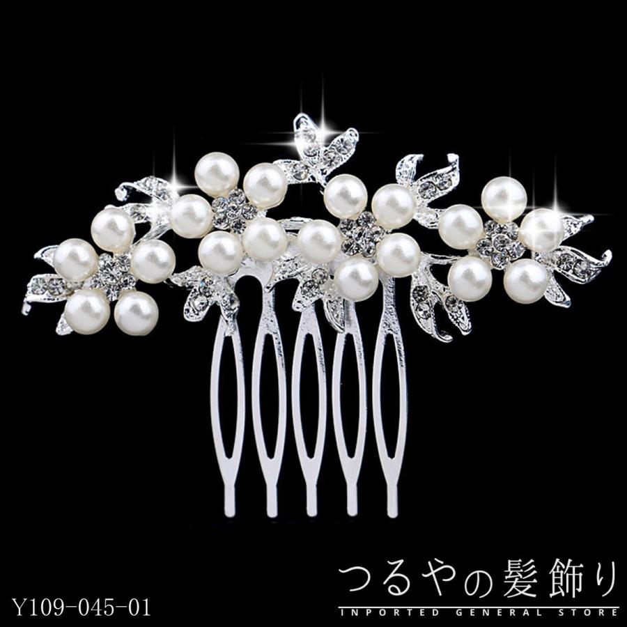 在庫僅少 かんざし 髪飾り パールのお花 パール 留袖 普段使い 結婚式 成人式 卒業式 和装 洋装 着物 花 Columbiatools Com