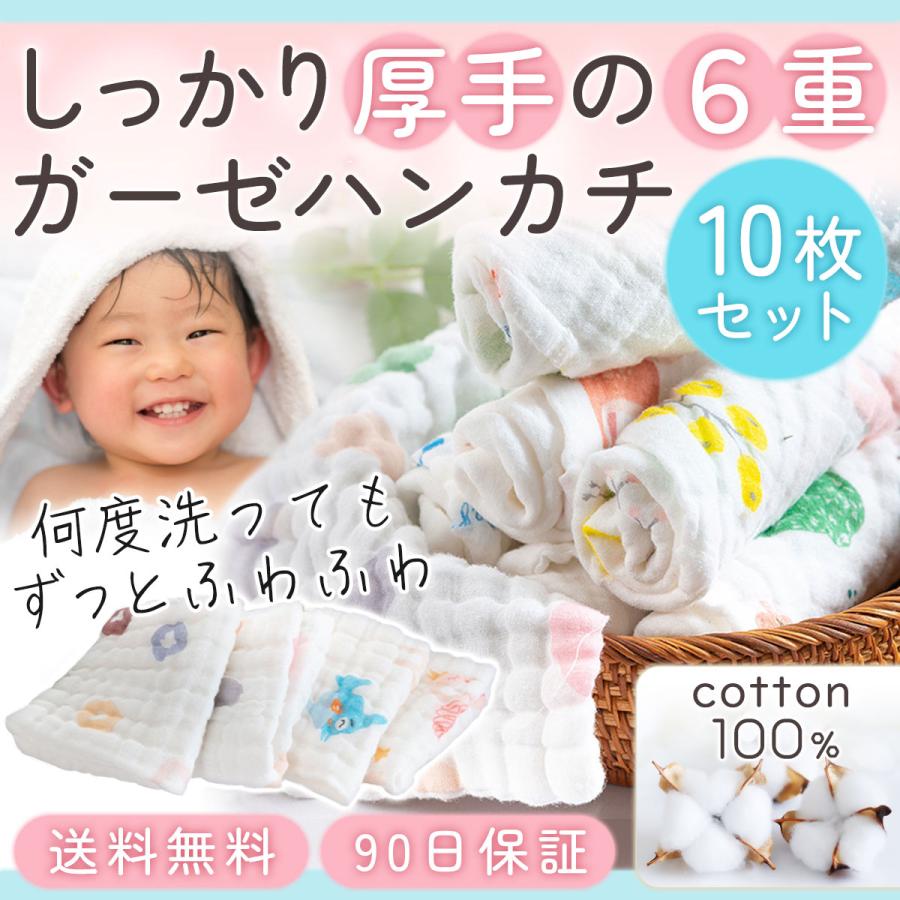 Seasonal Wrap入荷 ループタオル 3枚セット ループ付きタオル スタイ ガーゼタオル ガーゼハンカチ ベビービブ 子供用 よだれかけ 赤ちゃん おしぼりタオル 綿100% 薄手 速乾 ループ付き ボタン付き 25 25cm 新生児 出産祝い 女の子 男の子 ギフト プレゼント 保育園 ... 10枚セット ループ付 6重ガーゼ ガーゼハンカチ ガーゼ タオル ベビービブ 綿100% 保育園 新生児 赤ちゃん 男の子 女の子 30*
