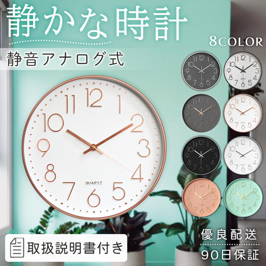 壁掛け時計 非電波時計 掛け時計 北欧 静音 大型 おしゃれ 掛時計 アナログ 大きい オシャレ かけどけい（Yahoo!・三代目つるや洋品店）