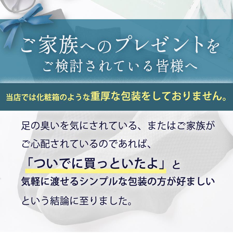 靴下 ビジネス メンズ 防臭 秋 冬 5足 セット 竹 黒 ソックス ビジネスソックス 紳士 消臭 抗菌 綿 5足セット 竹繊維 紺 ネイビー グレー :Y103-002:三代目つるや洋品店 - 通販 - Yahoo!ショッピング 靴下 ビジネス メンズ 防臭 秋 冬 5足 セット 竹 黒 ソックス ビジネスソックス 紳士 消臭 抗菌 綿 5足セット 竹繊維 紺 ネイビー グレー :Y103-002:三代目つるや洋品店 - 通販 - Yahoo!ショッピング