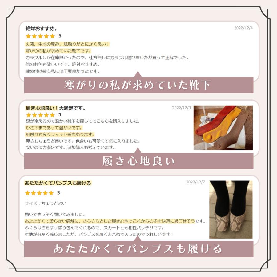 あったか靴下 暖かい ハイソックス レディース セット 黒 女性 綿 冬 厚手 冷えとり ルームソックス 爆買 | ブランド登録なし | 11