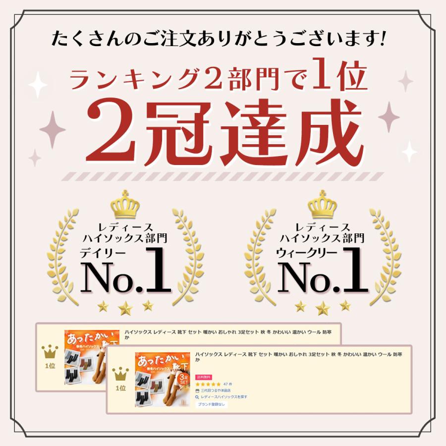 あったか靴下 暖かい ハイソックス レディース セット 黒 女性 綿 冬 厚手 冷えとり ルームソックス 爆買 | ブランド登録なし | 01