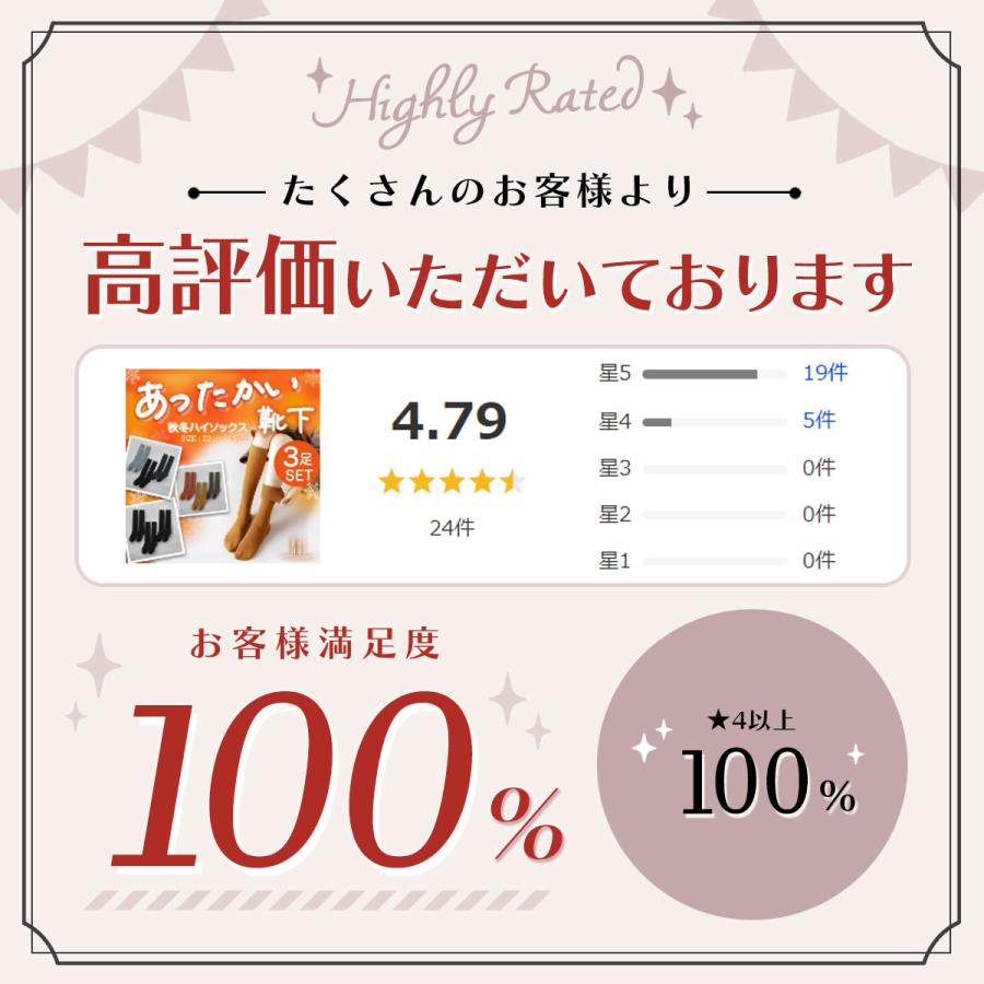 あったか靴下 暖かい ハイソックス レディース セット 黒 女性 綿 冬 厚手 冷えとり ルームソックス 爆買 | ブランド登録なし | 02