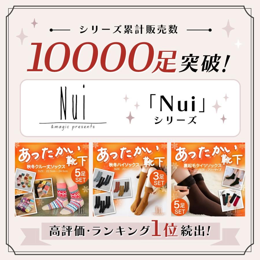 あったか靴下 暖かい ハイソックス レディース セット 黒 女性 綿 冬 厚手 冷えとり ルームソックス 爆買 | ブランド登録なし | 03