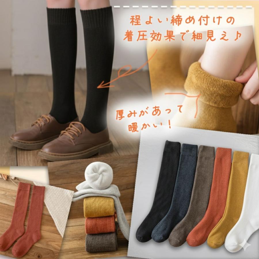あったか靴下 暖かい ハイソックス レディース セット 黒 女性 綿 冬 厚手 冷えとり ルームソックス 爆買 | ブランド登録なし | 05