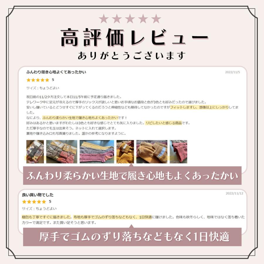 あったか靴下 暖かい ハイソックス レディース セット 黒 女性 綿 冬 厚手 冷えとり ルームソックス 爆買 | ブランド登録なし | 10