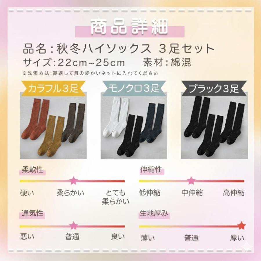 あったか靴下 暖かい ハイソックス レディース セット 黒 女性 綿 冬 厚手 冷えとり ルームソックス 爆買 | ブランド登録なし | 09