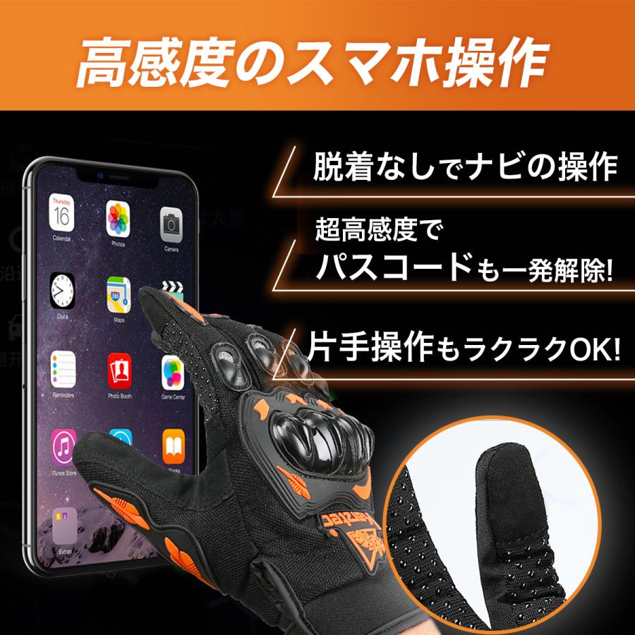 バイクグローブ 夏用 スマホ メッシュ 春夏 グローブ 赤 メンズ レディース レーシング 手袋 おしゃれ オシャレ バイク 爆買 | ブランド登録なし | 12