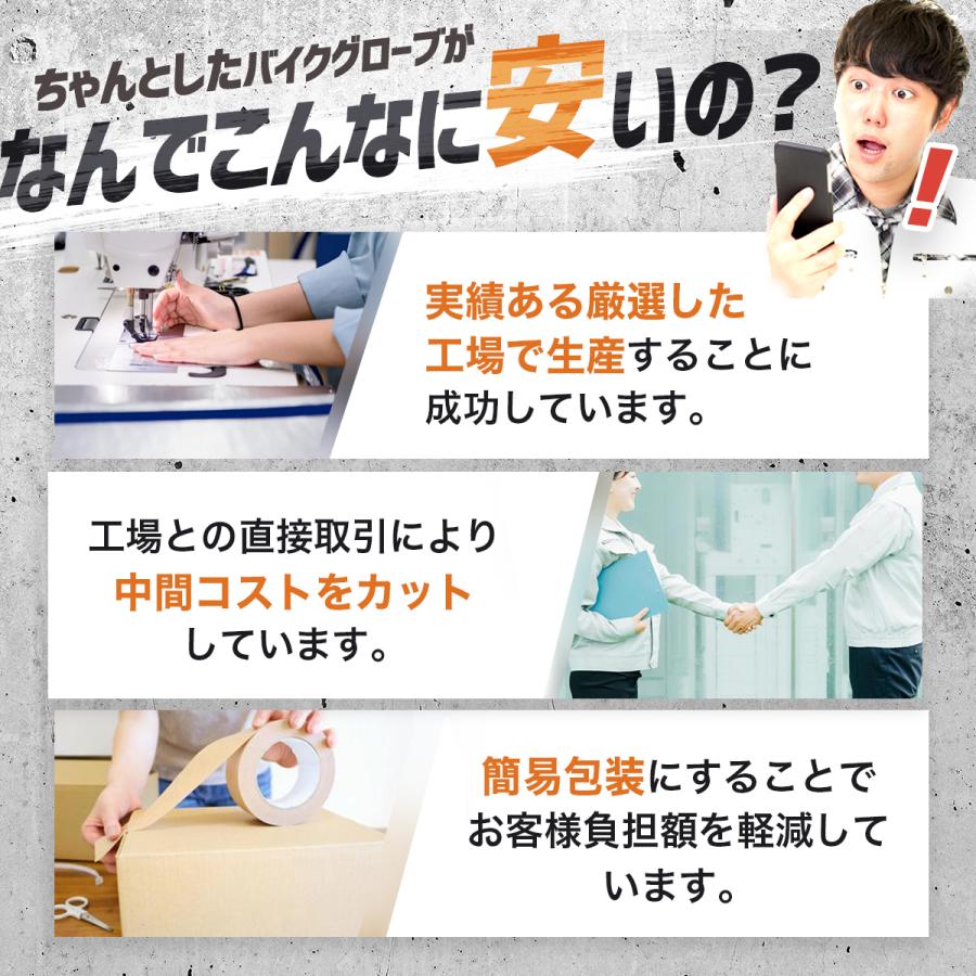 バイクグローブ 夏用 スマホ メッシュ 春夏 グローブ 赤 メンズ レディース レーシング 手袋 おしゃれ オシャレ バイク 爆買 | ブランド登録なし | 13