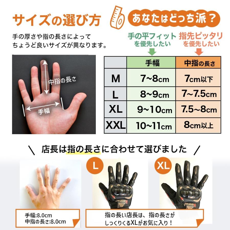 バイクグローブ 夏用 スマホ メッシュ 春夏 グローブ 赤 メンズ レディース レーシング 手袋 おしゃれ オシャレ バイク 爆買 | ブランド登録なし | 14