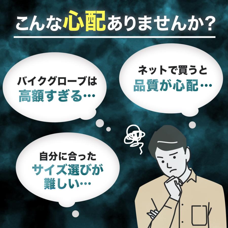 バイクグローブ 夏用 スマホ メッシュ 春夏 グローブ 赤 メンズ レディース レーシング 手袋 おしゃれ オシャレ バイク 爆買 | ブランド登録なし | 08