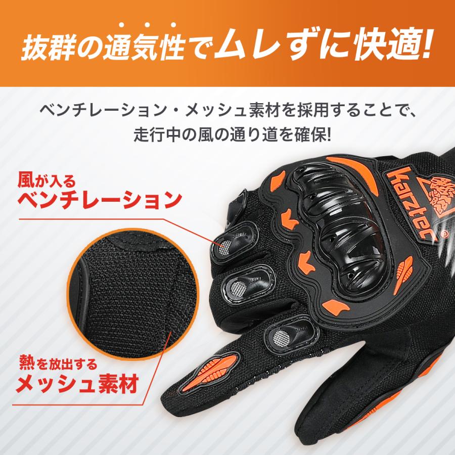 バイクグローブ 夏用 スマホ メッシュ 春夏 グローブ 赤 メンズ レディース レーシング 手袋 おしゃれ オシャレ バイク 爆買 | ブランド登録なし | 10