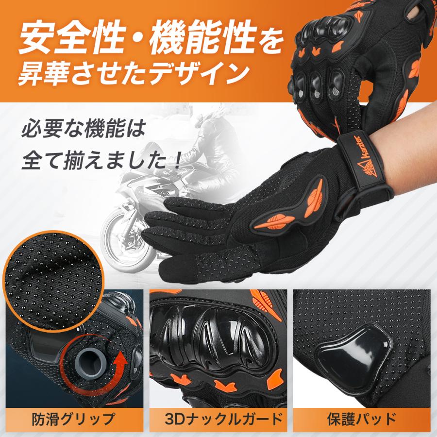 バイクグローブ 夏用 スマホ メッシュ 春夏 グローブ 赤 メンズ レディース レーシング 手袋 おしゃれ オシャレ バイク 爆買 | ブランド登録なし | 11
