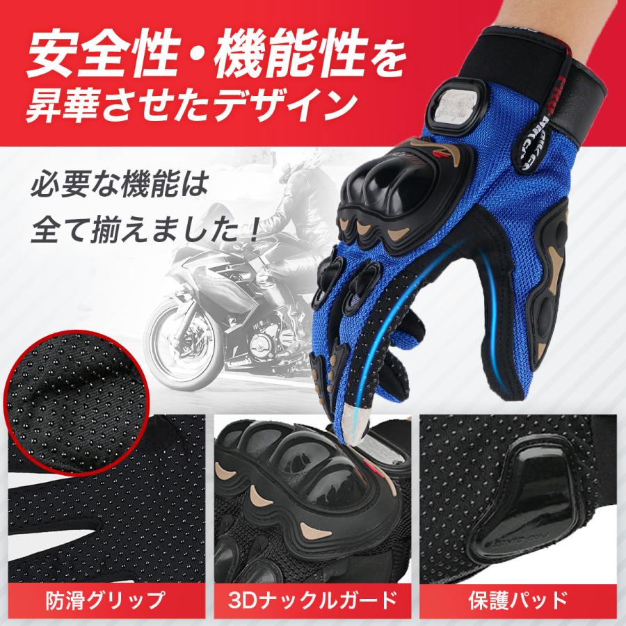 バイク グローブ 手袋 オートバイ MCS-01 サマー メッシュ 青M