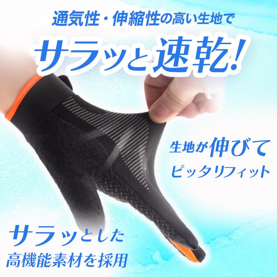 登山 手袋 夏用 トレッキング レディース メンズ スマホ対応 グローブ ハイキング ランニング 軽作業｜supermarket｜15