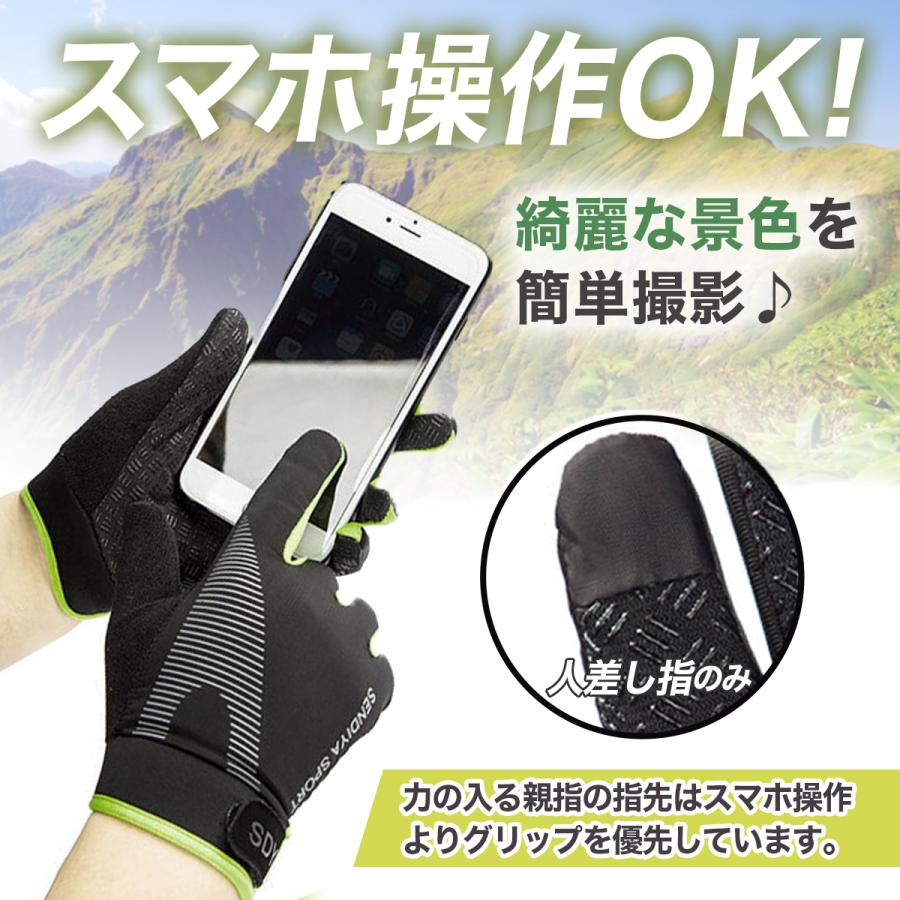 登山 手袋 夏用 トレッキング レディース メンズ スマホ対応 グローブ ハイキング ランニング 軽作業｜supermarket｜12