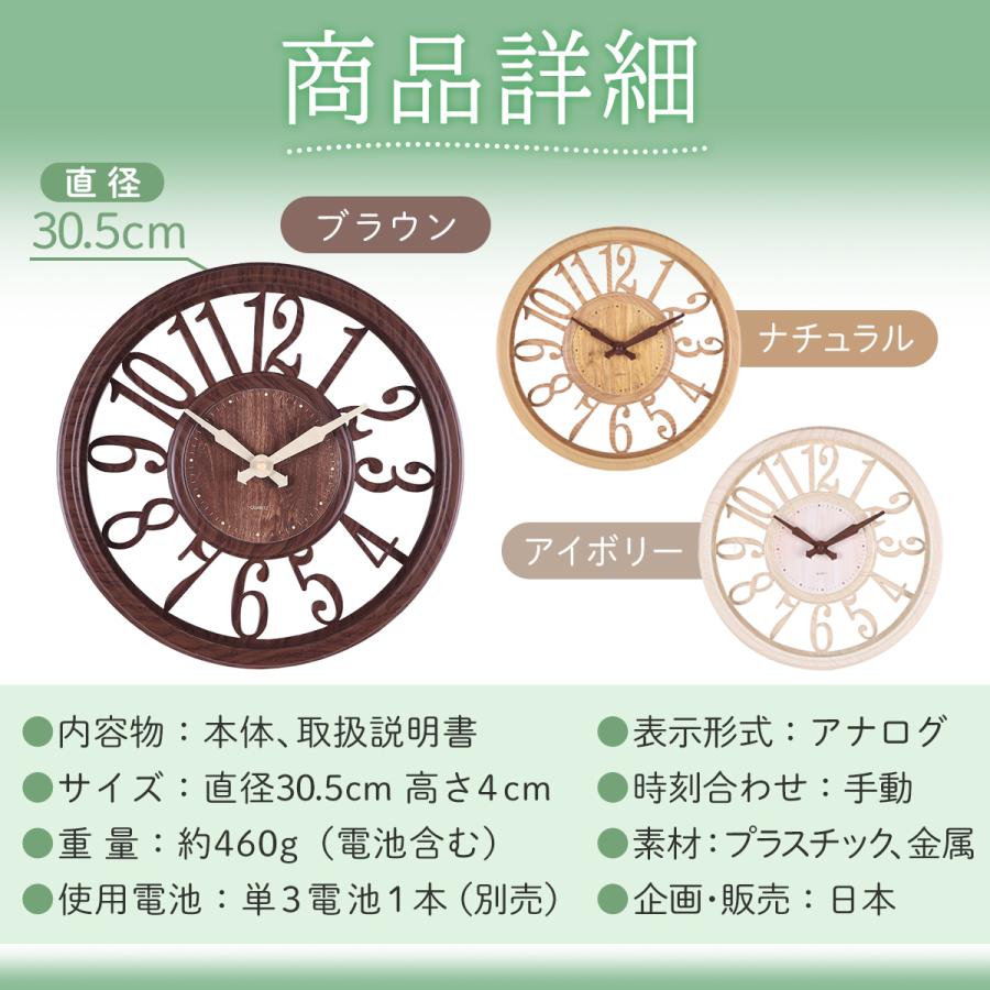 壁掛け時計 非電波時計 掛け時計 北欧 静音 木製風 木目 大型 おしゃれ