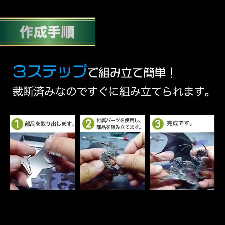 立体 メタル パズル モデル キット 九尾の狐 3D ナノサイズ 立体