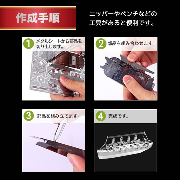 中国版、3Dメタル製、製作品置物ケース付き 中国版、3Dメタル製、製作品置物ケース付き