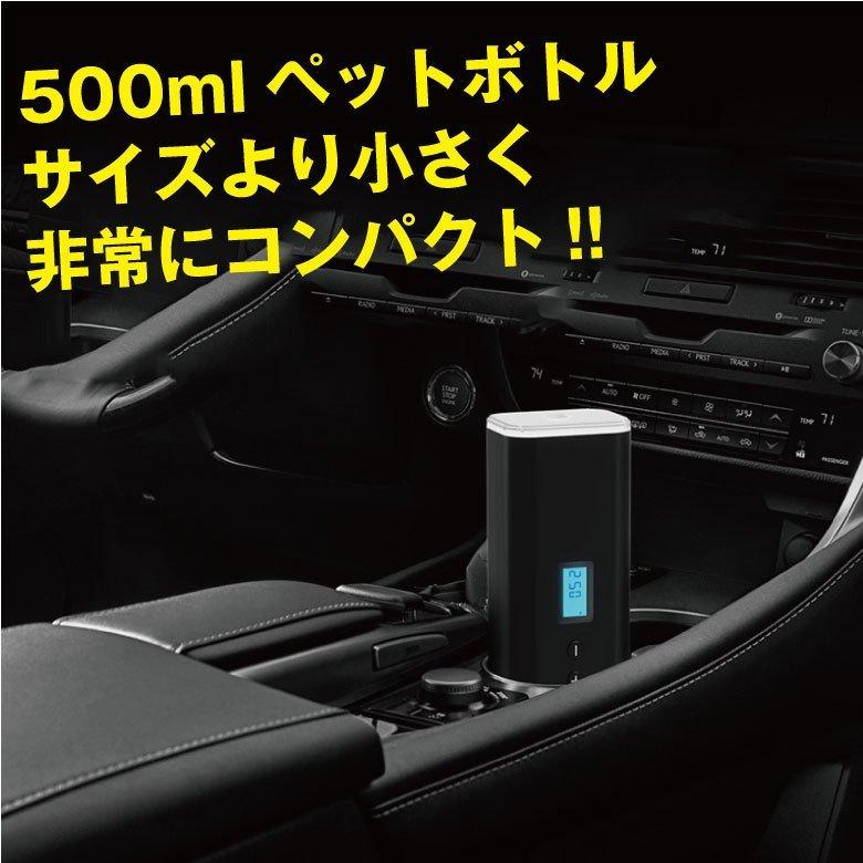 ポータブル電動空気入れ（コンプレッサー） シガーソケット対応