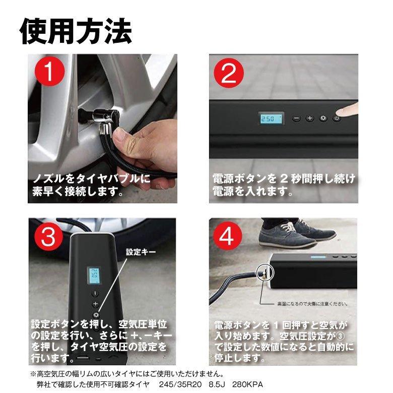 多機能 空気入れ コードレス usb充電 シガーソケット 懐中電灯 Amazon.co.jp: YUHAFO 車 空気入れ 自転車 電動 2025技术革新
