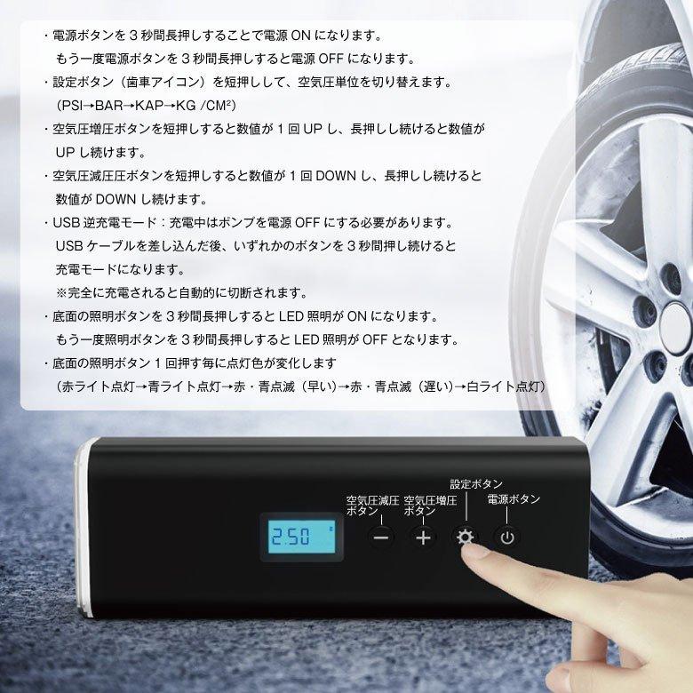 ポータブル電動空気入れ（コンプレッサー） シガーソケット対応