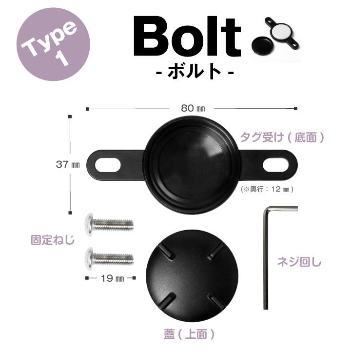 エアタグ(AirTag)対応 マウントホルダー 自転車 盗難対策 予防 追跡 2タイプ ネジ バンド カバー 簡単固定 装着 設置 ボトルケージ 台座 サドルレール｜supernatto｜05