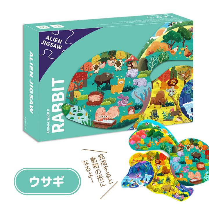 動物パズル ウサギ 1ピース 完成サイズ 421x349mm ジグソーパズル 子供用 クリスマス 誕生日 記念日 お祝い プレゼント ギフト Sn Anipz1 Super Natto 通販 Yahoo ショッピング