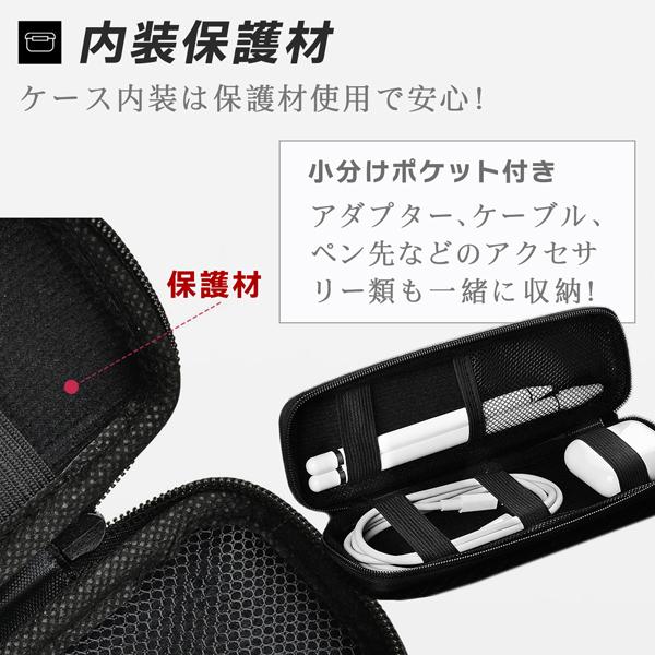 マルチペンケース ブラック Apple Pencil 第1・第2世代対応 充電器や