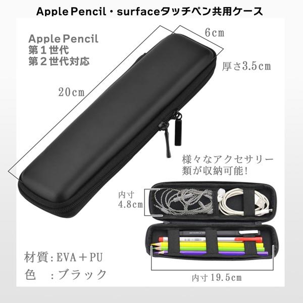 Apple Pencil (第1世代) ブラック 付属品付き APPLE PENCIL 第一世代 箱 説明書 付属品付き｜Yahoo!フリマ（旧