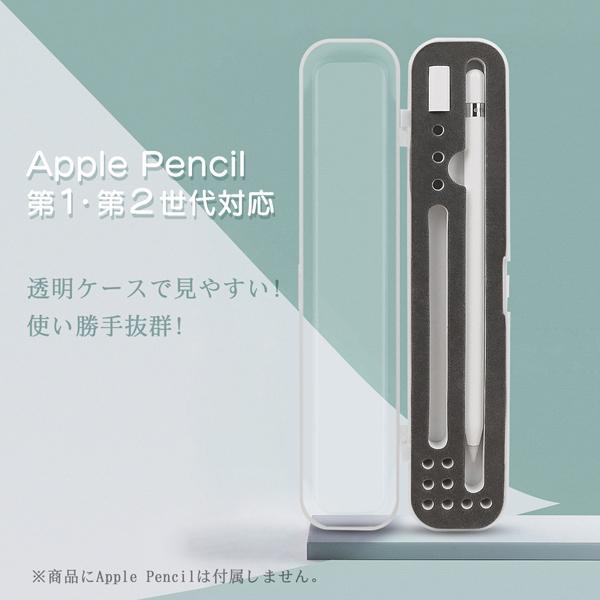 Apple - 【ケース付】Apple pencil 第1世代 Apple Pencilを購入 - Apple（日本）
