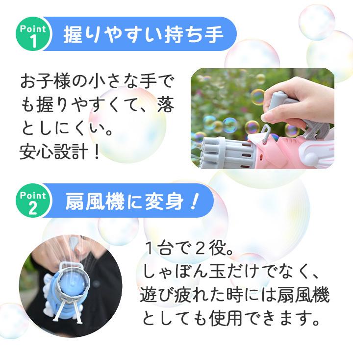 電動 バブルガン ピンク ブルー シャボン玉製造機 扇風機 公園 外遊び