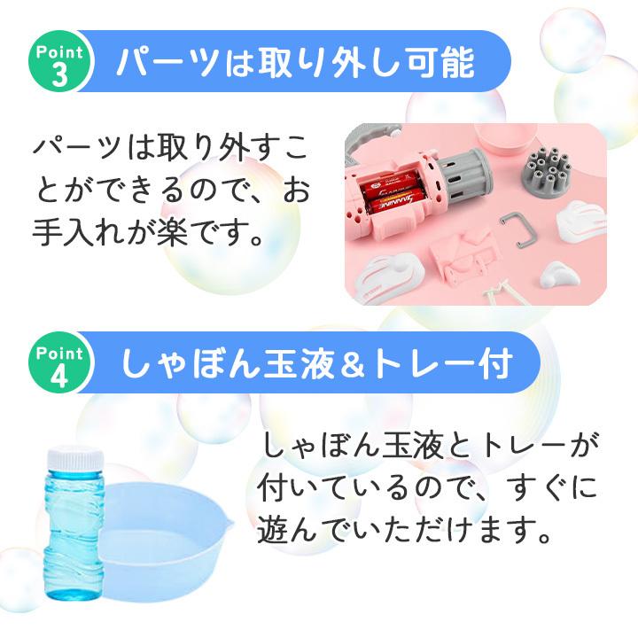 バブルガンセット 水色 4台ピンク5台 電動 バブルガン ピンク ブルー シャボン玉製造機 扇風機 公園 外遊び