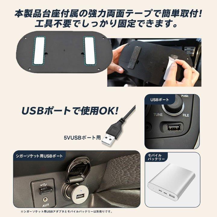 2連扇風機（双頭ファン） 車載対応 USB（5V）給電 Type-A 2段階風量
