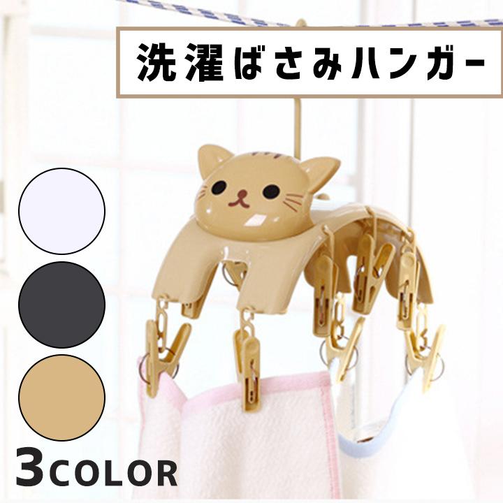 ねこの洗濯ばさみハンガー 可愛い洗濯ばさみ 洗濯ばさみ 洗濯ばさみ