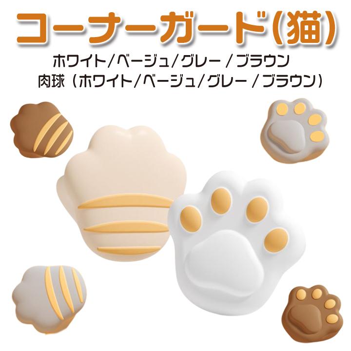 【新品未使用品】ウニコ ペディ 猫 2枚セット　45角クッションカバー 美品】ウニコ PEDY(ペディ) 猫 2枚セット 45角クッションカバー - メルカリ