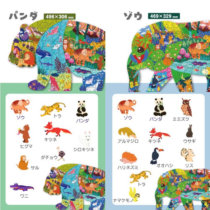 動物パズル ペンギン 100ピース 完成サイズ 314x341mm ジグソーパズル