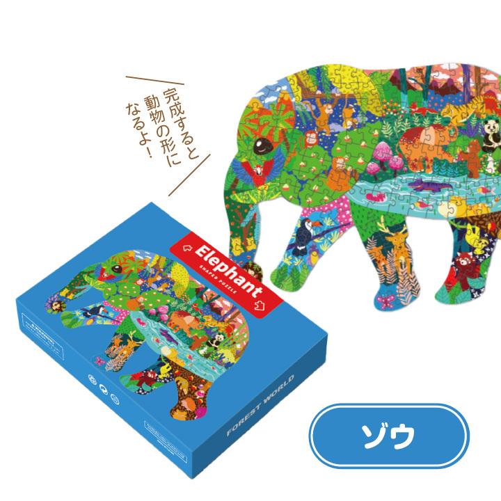 動物パズル ゾウ 200ピース 完成サイズ 469x329mm ジグソーパズル 子供用 クリスマス 誕生日 記念日 お祝い プレゼント ギフト :sn-ch02006:SUPER NATTO - 通販 - Yahoo!ショッピング 動物パズル ゾウ 200ピース 完成サイズ 469x329mm ジグソーパズル 子供用 クリスマス 誕生日 記念日 お祝い プレゼント ギフト :sn-ch02006:SUPER NATTO - 通販 - Yahoo!ショッピング