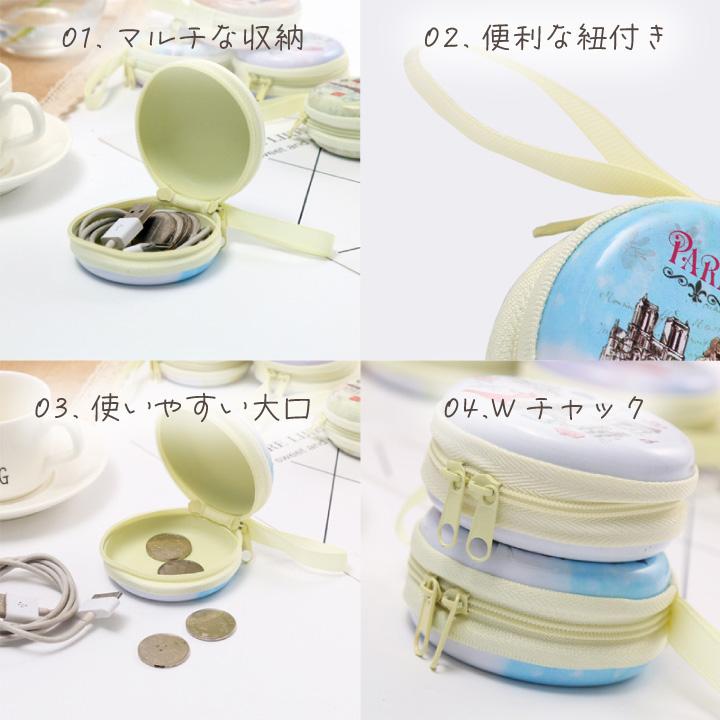 コイン缶ケース 同色2個セット 丸型 携帯 チャック開閉 紐付き コイン缶ケース 同色2個セット 丸型 携帯 チャック開閉 紐付き