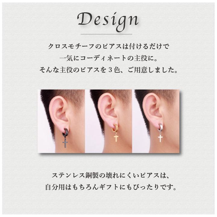 十字架デザインピアス 揺れる ステンレス クロス カラー リング型
