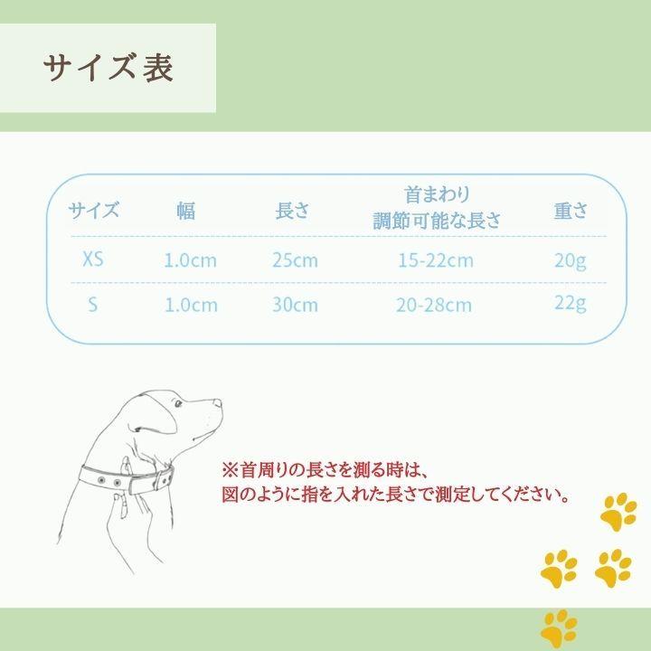 クリスタル付き首輪 XSサイズ 犬用首輪 ストーン付き首輪 小型犬用