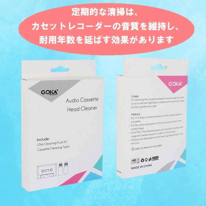 Dr,ジキル＆カセットデッキベッドクリーナー Dr,ジキル＆カセットデッキベッドクリーナー Dr,ジキル