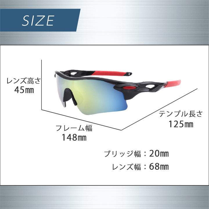 サングラス スポーツサングラス 偏光サングラス メンズ 軽量 アイケア