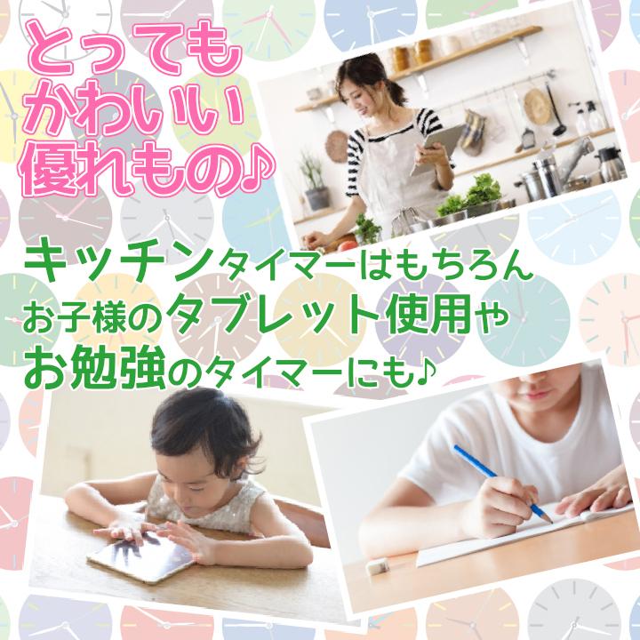 キッチンタイマー ダイヤル式 ダイヤル式キッチンタイマー ダイヤル式学習タイマー ゼンマイ式　キッチンツール キッチン雑貨 キッチン用品 |  | 01