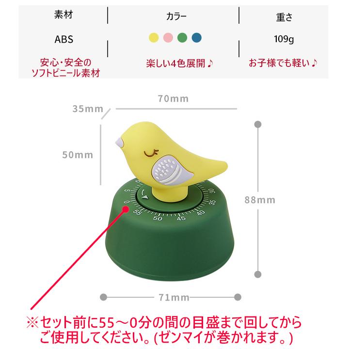 キッチンタイマー ダイヤル式 ダイヤル式キッチンタイマー ダイヤル式学習タイマー ゼンマイ式　キッチンツール キッチン雑貨 キッチン用品 |  | 07
