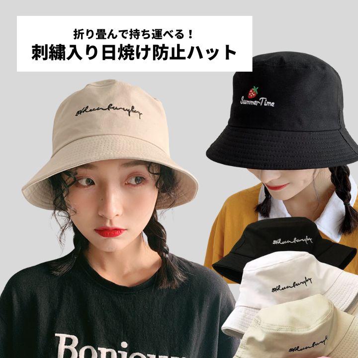 バケハ バケットハット 帽子 つば広帽子 小顔効果 日除け帽子 バケハ バケットハット 帽子 つば広帽子 小顔効果 日除け帽子