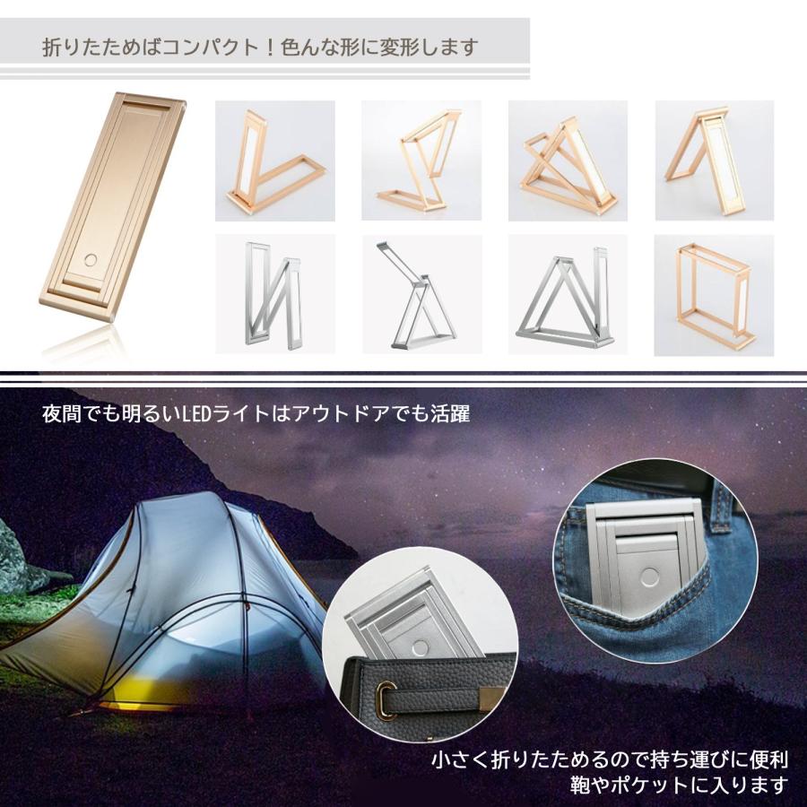 USB充電 折り畳み式LEDライト コンパクト スリム 薄型 照明 スタンド