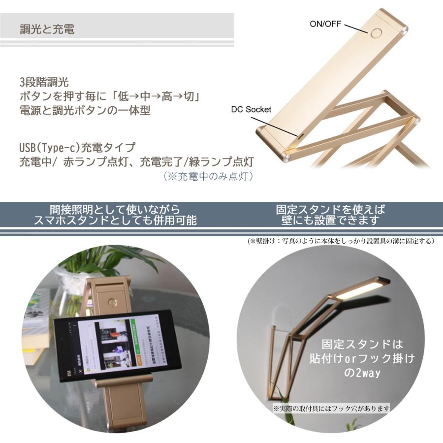 USB充電 折り畳み式LEDライト コンパクト スリム 薄型 照明 スタンド
